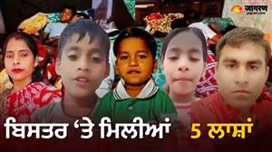 ਕੀ ਪਹਿਲਾਂ ਹੀ ਰਚੀ ਗਈ ਸੀ ਪੰਜ ਮੌਤਾਂ ਦੀ ਸਾਜ਼ਿਸ਼? ਰਾਤ ਨੂੰ ਆਖਰੀ ਵਾਰ ਖਾਧੀ ਸੀ ਮੈਗੀ; ਗ੍ਰੇਟਰ ਨੋਇਡਾ ਕਾਂਡ ਦੀ ਗੁੱਥੀ ਇਨ੍ਹਾਂ ਸਵਾਲਾਂ 'ਚ ਉਲਝੀ