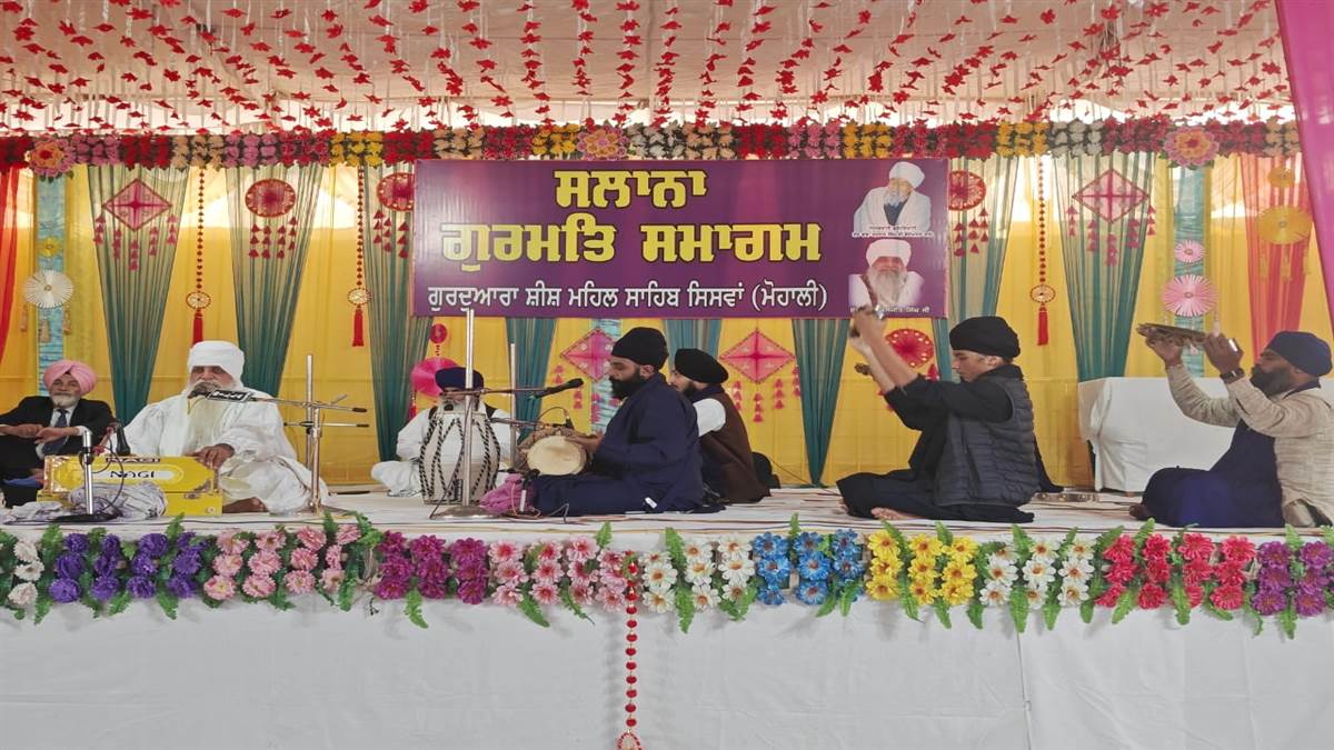 ਗੁਰਦੁਆਰਾ ਸੀਸ ਮਹਿਲ ਸਾਹਿਬ ’ਚ ਤਿੰਨ ਰੋਜ਼ਾ ਗੁਰਮਤਿ ਸਮਾਗਮ ਕਰਵਾਇਆ