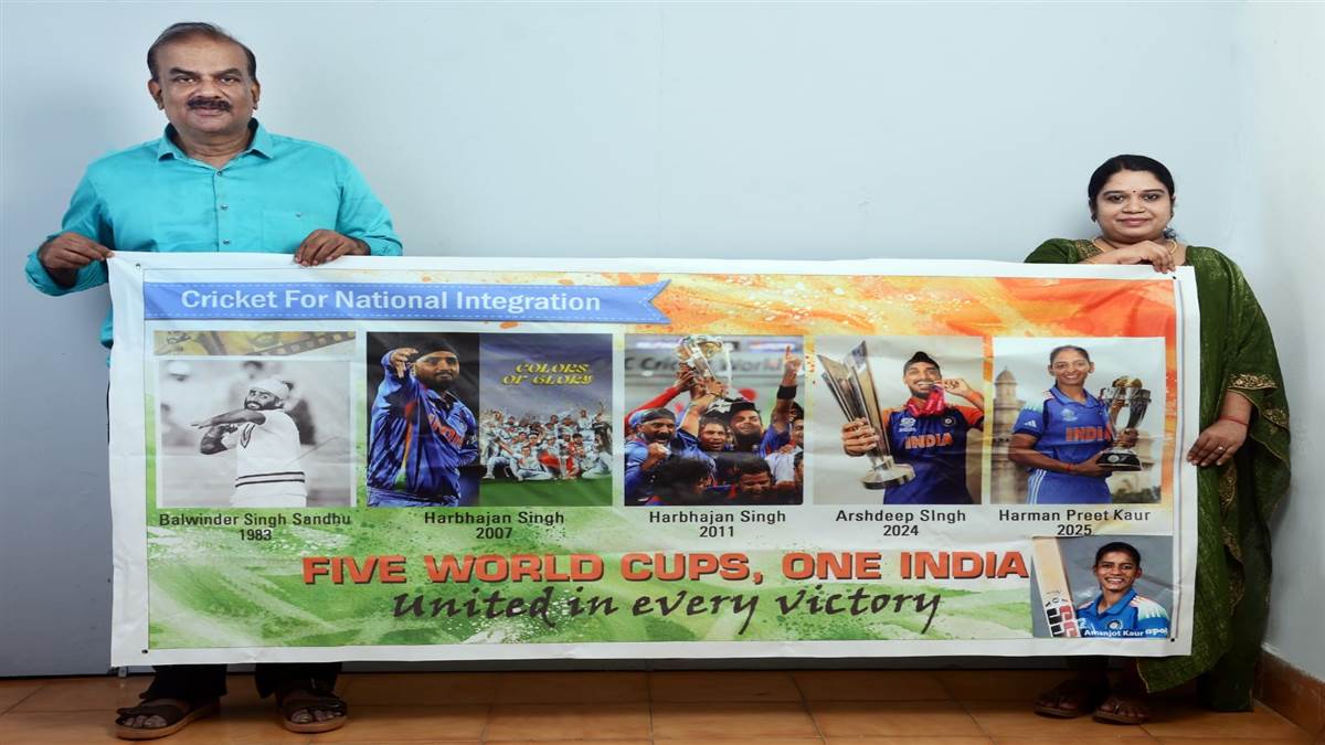 ਪੰਜ ਜੇਤੂ ਵਿਸ਼ਵ ਕੱਪਾਂ ’ਚ ਪੰਜਾਬੀਆਂ ਦਾ ਅਹਿਮ ਯੋਗਦਾਨ : ਪ੍ਰੋ. ਵਸ਼ਿਸ਼ਟ