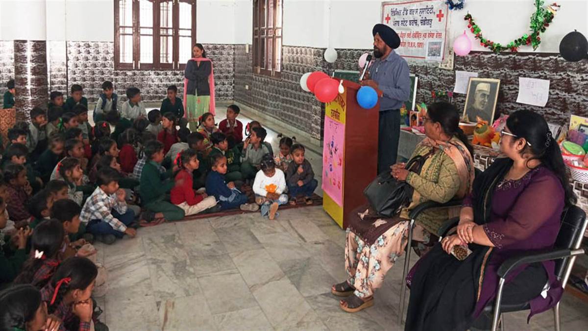 ਸਰਕਾਰੀ ਪ੍ਰਾਇਮਰੀ ਸਕੂਲ ’ਚ ਮਨਾਇਆ ਬਾਲ ਦਿਵਸ