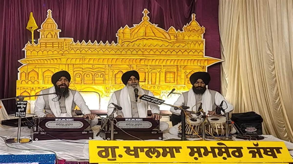 ਪ੍ਰਕਾਸ਼ ਪੁਰਬ ਨੂੰ ਸਮਰਪਿਤ ਕਰਵਾਇਆ ਕੀਰਤਨ ਦਰਬਾਰ