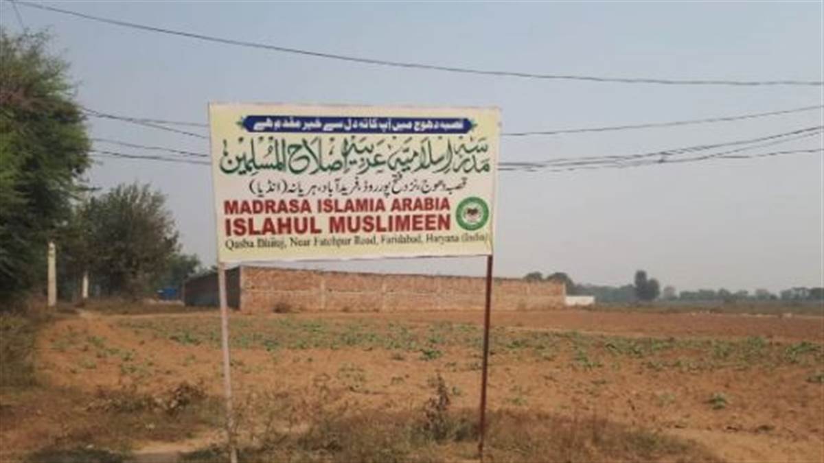 ਅਲ ਫਲਾਹ ਯੂਨੀਵਰਸਿਟੀ ਦੇ ਨੇੜੇ ਚੱਲ ਰਹੀ ਸੀ ਅੱਤਵਾਦ ਦੀ 'ਫੈਕਟਰੀ', ਕੀ ਸੀ ਅੱਤਵਾਦੀ ਮੁਜ਼ਮਿਲ ਯੋਜਨਾ?