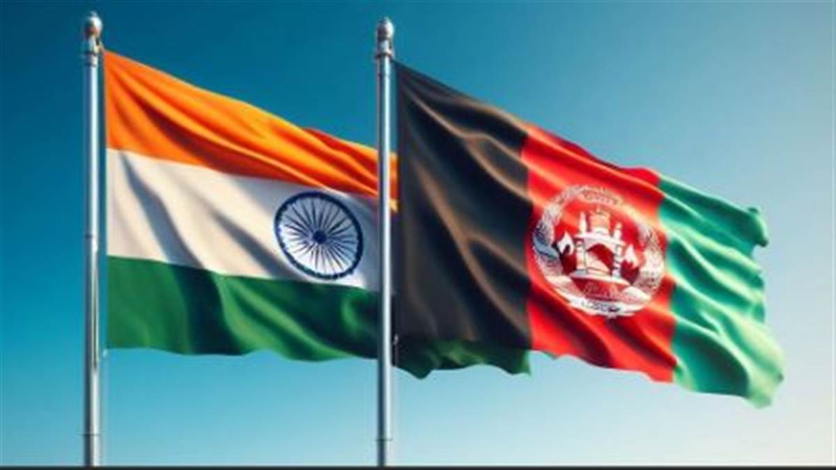 ਭਾਰਤ ਦੀ ਅਫ਼ਗਾਨ ਨੀਤੀ ਦਾ ਮਹੱਤਵ
