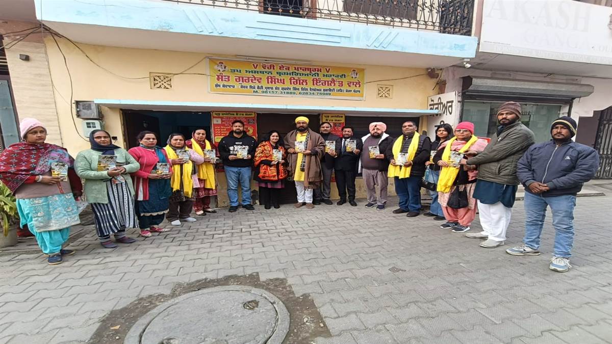 ਆਰਤੀ ਰੱਤੜਾ ਦੀ ‘ਬੀਤ ਗਏ ਛਿਣ’ ਪੁਸਤਕ ਰੀਲੀਜ਼