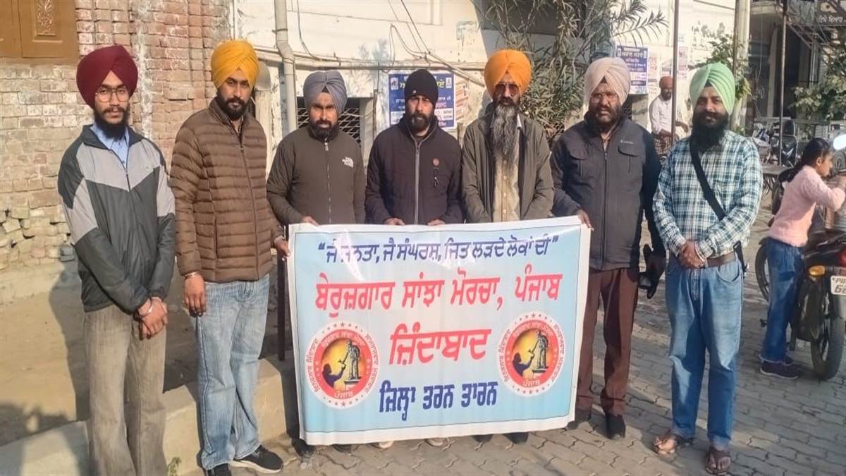 ਬੇਰੁਜ਼ਗਾਰ 26 ਜਨਵਰੀ ਨੂੰ ਕਰਨਗੇ ਮੰਤਰੀਆਂ ਦੇ ਪ੍ਰੋਗਰਾਮਾਂ ਦਾ ਵਿਰੋਧ