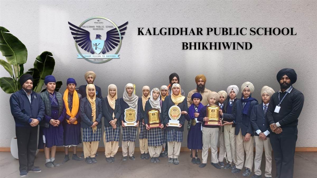 ਗੁਰਮਤਿ ਮੁਕਾਬਲਿਆਂ ’ਚ ਕਲਗੀਧਰ ਪਬਲਿਕ ਸਕੂਲ ਦੇ ਵਿਦਿਆਰਥੀਆਂ ਨੇ ਕੀਤੀ ਸ਼ਾਨਦਾਰ ਪ੍ਰਾਪਤੀ