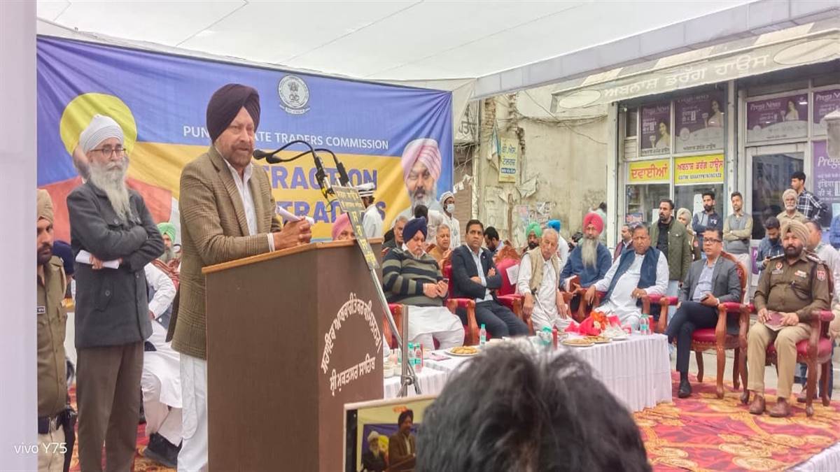 ਸੂਬਾ ਸਰਕਾਰ ਵਪਾਰੀ ਵਰਗ ਦੇ ਮੋਢੇ ਨਾਲ ਮੋਢਾ ਜੋੜ ਕੇ ਖੜ੍ਹੀ : ਵਿਧਾਇਕ ਕਾਕਾ ਬਰਾੜ