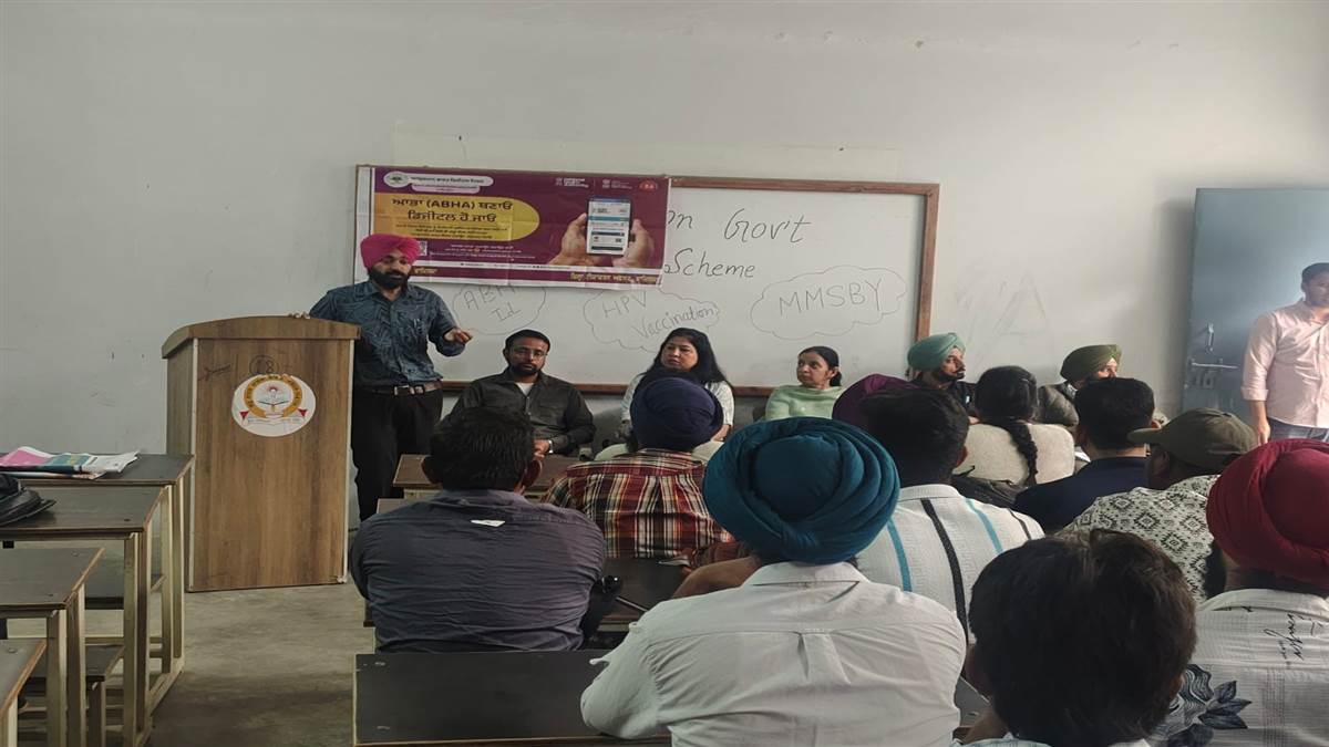 ਹਸਪਤਾਲ ’ਚ ਲੰਮੀਆਂ ਲਾਈਨਾਂ ਤੋਂ ਬਚਣ ਲਈ ਆਭਾ ਆਈਡੀ ਜ਼ਰੂਰੀ