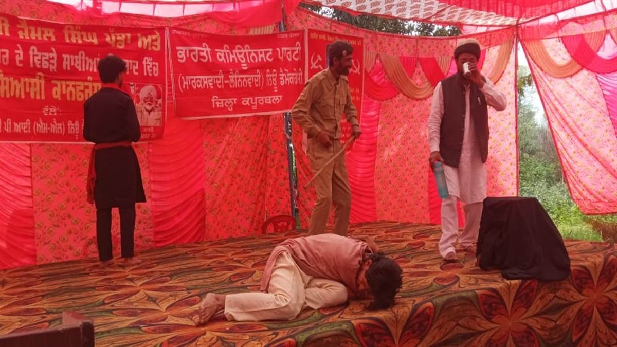 ਭਾਰਤੀ ਕਮਿਊਨਿਸਟ ਪਾਰਟੀ ਵੱਲੋਂ ਬਰਸੀ ਮੌਕੇ ਵਿਸ਼ਾਲ ਸਿਆਸੀ ਕਾਨਫਰੰਸ