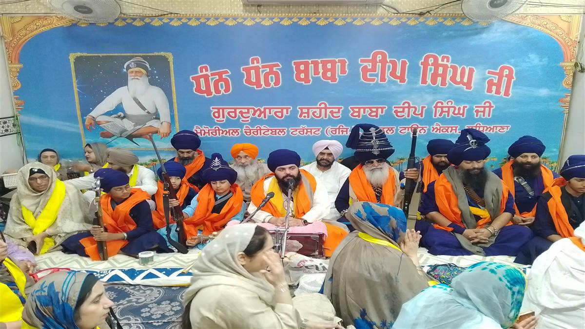 ਜਪਤਪ ਚੌਪਹਿਰਾ ਸਮਾਗਮ ਸਿੱਖੀ ਜੀਵਨ ਨੂੰ ਮਜ਼ਬੂਤ ਬਣਾਉਂਦੇ ਨੇ