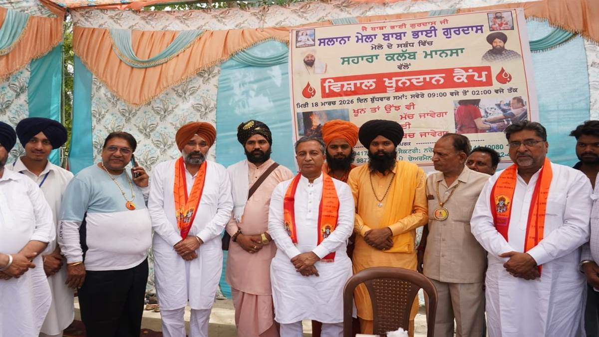 ਸਹਾਰਾ ਕਲੱਬ ਨੇ ਮੇਲੇ ’ਤੇ ਲਾਇਆ ਖੂਨਦਾਨ ਕੈਂਪ