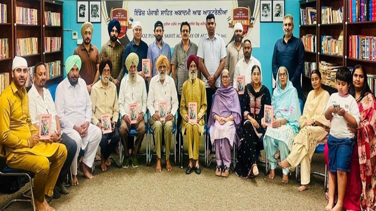 ਸ਼ਾਇਰ ਨਿਰਮਲ ਦਿਓਲ ਦੀ ਪੁਸਤਕ 'ਰੰਗਾਂ ਦੀਆਂ ਬਾਤਾਂ’ ਲੋਕ ਅਰਪਣ