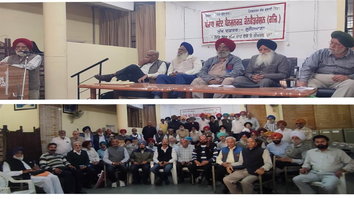 ਪੈਨਸ਼ਨਰਾਂ ਤੇ ਮੁਲਾਜ਼ਮਾਂ ਪ੍ਰਤੀ ਚੁੱਪ ਪੰਜਾਬ ਸਰਕਾਰ ਦੇ ਬਜਟ ਦੀ ਕੀਤੀ ਤਿੱਖੀ ਨਿਖੇਧੀ