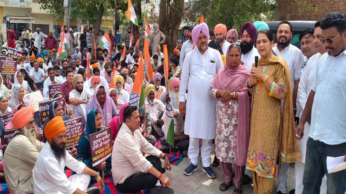 ਕਾਂਗਰਸ ਵੱਲੋਂ ਵਿਧਾਇਕ ਬਾਜੀਗਰ ਦੇ ਘਰ ਸਾਹਮਣੇ ਰੋਸ ਵਿਖਾਵਾ