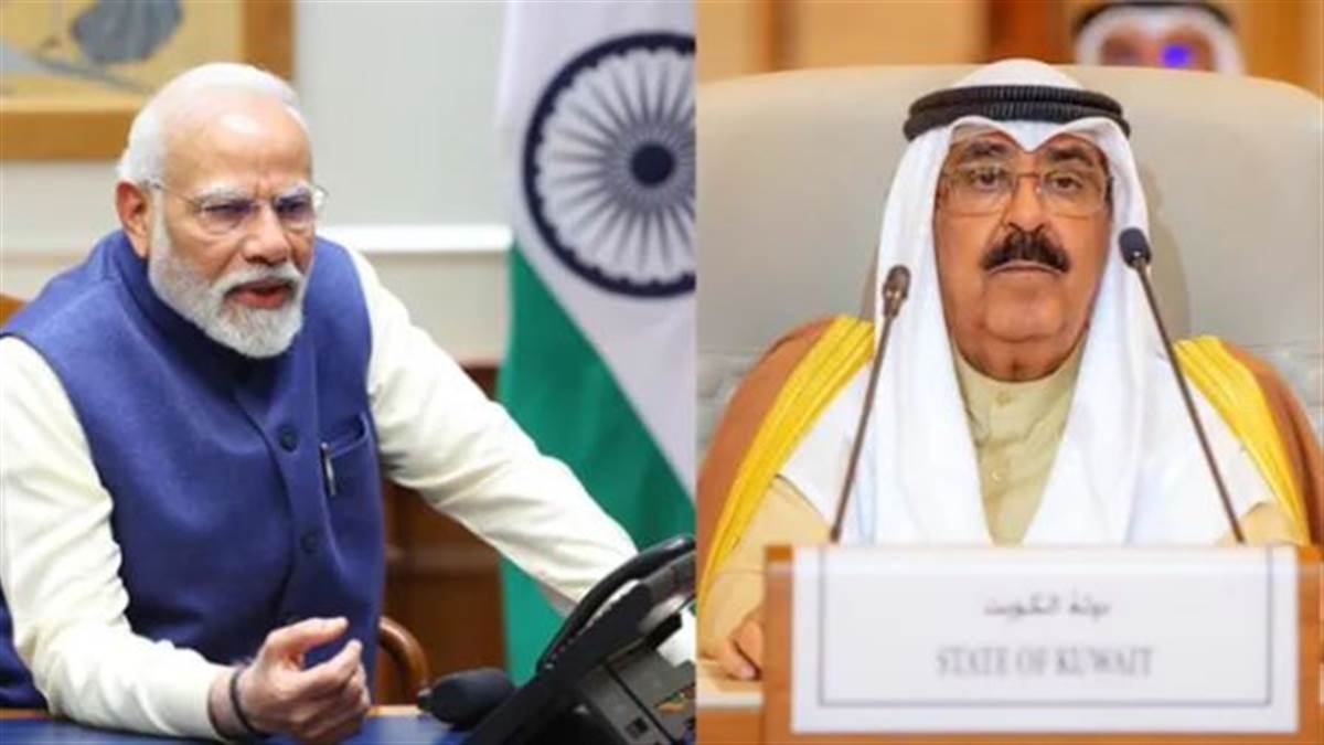 ਮੱਧ ਪੂਰਬ ਤਣਾਅ: PM ਮੋਦੀ ਤੇ ਕੁਵੈਤ ਪ੍ਰਿੰਸ ਦੀ ਗੱਲਬਾਤ, ਹੋਰਮੁਜ਼ ਜਲਡਮਰੂ 'ਤੇ ਭਾਰਤ ਦੀ ਕੀ ਹੈ ਚਿੰਤਾ?