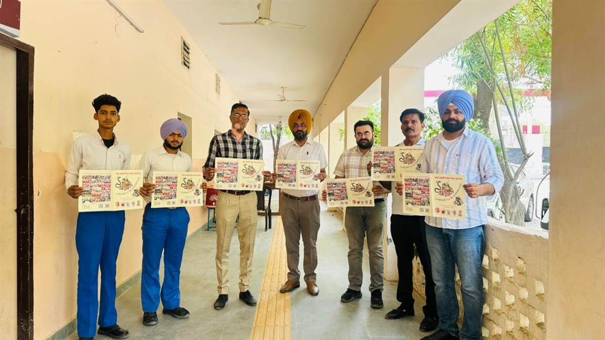 ਨਸ਼ਾ ਜਾਗਰੂਕਤਾ ਸਮਾਗਮ ਦੌਰਾਨ ਨਸ਼ਾਮੁਕਤੀ ਦੇ ਪੋਸਟਰ ਰਿਲੀਜ਼