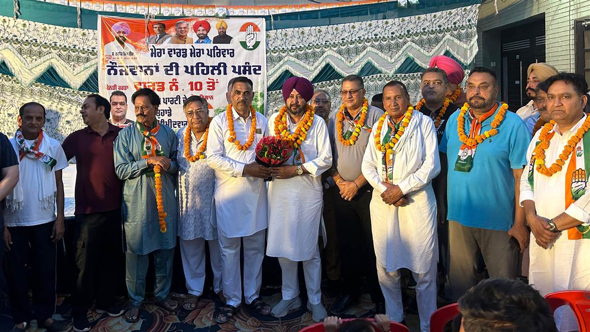 ਕਾਂਗਰਸ ਪਾਰਟੀ ਨੇ ਹੀ ਕੀਤਾ ਪਾਵਨ ਨਗਰੀ ਦਾ ਵਿਕਾਸ : ਚੀਮਾ