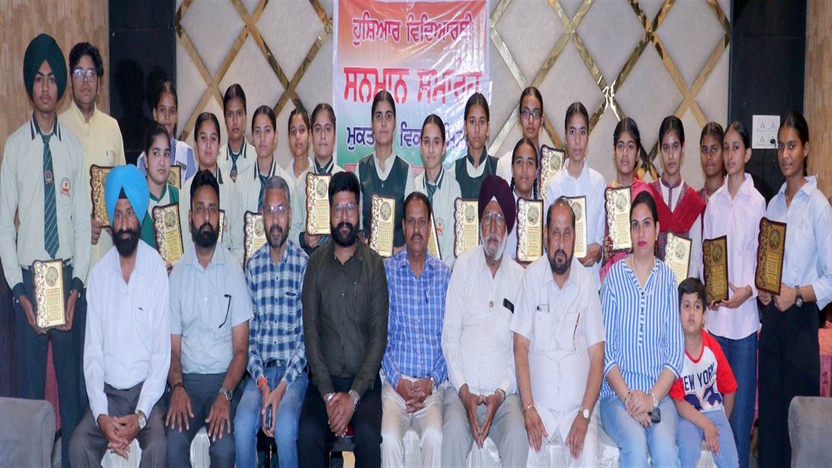 ਵਿਕਾਸ ਮਿਸ਼ਨ ਨੇ ‘ਟੈੱਨ ਟਾਪਰ’ ਸਨਮਾਨ ਸਮਾਰੋਹ ਕਰਵਾਇਆ