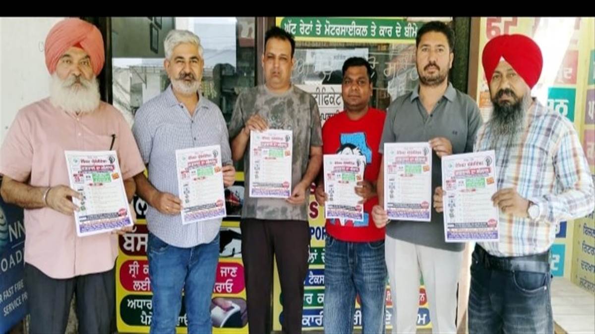 ਕੈਮਿਸਟਾਂ ਨੇ ਭਲਕੇ ਦੁਕਾਨਾਂ ਬੰਦ ਰੱਖਣ ਦਾ ਕੀਤਾ ਐਲਾਨ