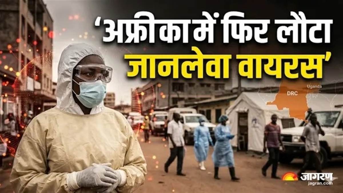 ਨਾ ਵੈਕਸੀਨ, ਨਾ ਕੋਈ ਦਵਾਈ! Ebola ਦੇ ਨਵੇਂ ਸਟ੍ਰੇਨ ਨੇ ਵਧਾਈ WHO ਦੀ ਟੈਨਸ਼ਨ, ਕੀ ਆਉਣ ਵਾਲੀ ਹੈ ਨਵੀਂ ਮਹਾਮਾਰੀ?
