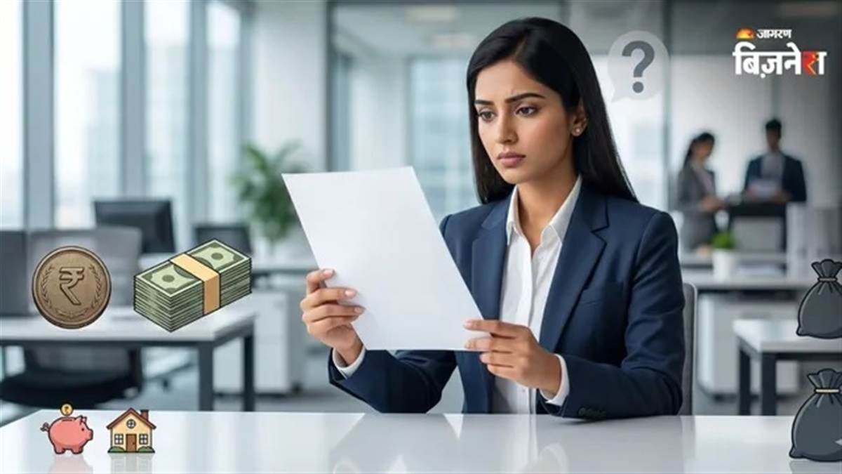Salary Hike: ਅਪ੍ਰੇਜ਼ਲ ਦੀ ਉਡੀਕ ਕਰ ਰਹੇ ਮੁਲਾਜ਼ਮਾਂ ਦੇ ਪੈਸੇ ਆਉਂਦੇ ਹੀ ਉੱਡੇ ਹੋਸ਼! ਇੰਕ੍ਰੀਮੈਂਟ ਤੋਂ ਬਾਅਦ ਵੀ ਕਿਉਂ ਨਹੀਂ ਵਧੀ ਰਕਮ?
