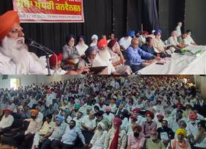 ਪੈਨਸ਼ਨਰਜ਼ ਜੁਆਇੰਟ ਫਰੰਟ ਨੇ ਕੀਤੀ ਚੇਤਨਾ ਕਨਵੈਨਸ਼ਨ