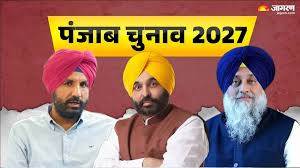 ਮਰਦਮਸ਼ੁਮਾਰੀ ਕਾਰਨ ਸਮੇਂ ਤੋਂ ਪਹਿਲਾਂ ਹੋ ਸਕਦੀਆਂ ਨੇ ਪੰਜਾਬ ’ਚ ਚੋਣਾਂ; ਸਿਆਸੀ ਹਲਕਿਆਂ ’ਚ ਚਰਚਾਵਾਂ ਤੇਜ਼, ਸਿਆਸੀ ਪਾਰਟੀਆਂ ਨੇ ਸ਼ੁਰੂ ਕੀਤੀ ਤਿਆਰੀ