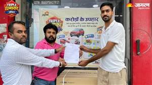 ਸੈਕਿੰਡ ਹੈਂਡ AC ਖਰੀਦਣ ਜਾ ਰਹੇ ਪਾਠਕ ਨੂੰ ਦੈਨਿਕ ਜਾਗਰਣ ਨੇ ਗਿਫਟ ਕੀਤਾ ਬ੍ਰੈਂਡ ਨਿਊ ਏਸੀ, ਸੁਪਰ-15 ਸਕੀਮ 'ਚ ਚਮਕੀ ਕਿਸਮਤ