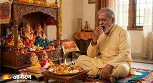 ਧਾਰਮਿਕ ਮਾਨਤਾ: ਪੂਜਾ ਪਾਠ ਦੌਰਾਨ ਨੀਂਦ ਜਾਂ ਉਬਾਸੀ ਆਉਣਾ ਸ਼ੁਭ ਹੈ ਜਾਂ ਅਸ਼ੁਭ? ਜਾਣੋ ਇਸ ਦਾ ਅਸਲ ਮਤਲਬ