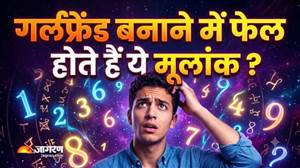 ਪਿਆਰ ਦੇ ਮਾਮਲੇ 'ਚ ਕਿਉਂ 30 ਸਾਲ ਤੱਕ ਸਿੰਗਲ ਰਹਿ ਜਾਂਦੇ ਨੇ ਕੁਝ ਲੜਕੇ? ਅੰਕ ਸ਼ਾਸਤਰ ਨੇ ਖੋਲ੍ਹਿਆ ਵੱਡਾ ਰਾਜ਼, ਕੀ ਤੁਸੀਂ ਵੀ ਹੋ ਇਸ ਲਿਸਟ 'ਚ