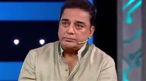 'ਮਾਂ' ਦਾ ਇਹ ਸੱਚ ਜਾਣ ਕੇ ਫੁੱਟ-ਫੁੱਟ ਕੇ ਰੋਏ ਸਨ ਕਮਲ ਹਾਸਨ, ਨੌਕਰਾਨੀ ਨੇ ਖੋਲ੍ਹਿਆ ਸੀ ਘਰ ਦਾ ਇੰਨਾ ਵੱਡਾ ਰਾਜ਼