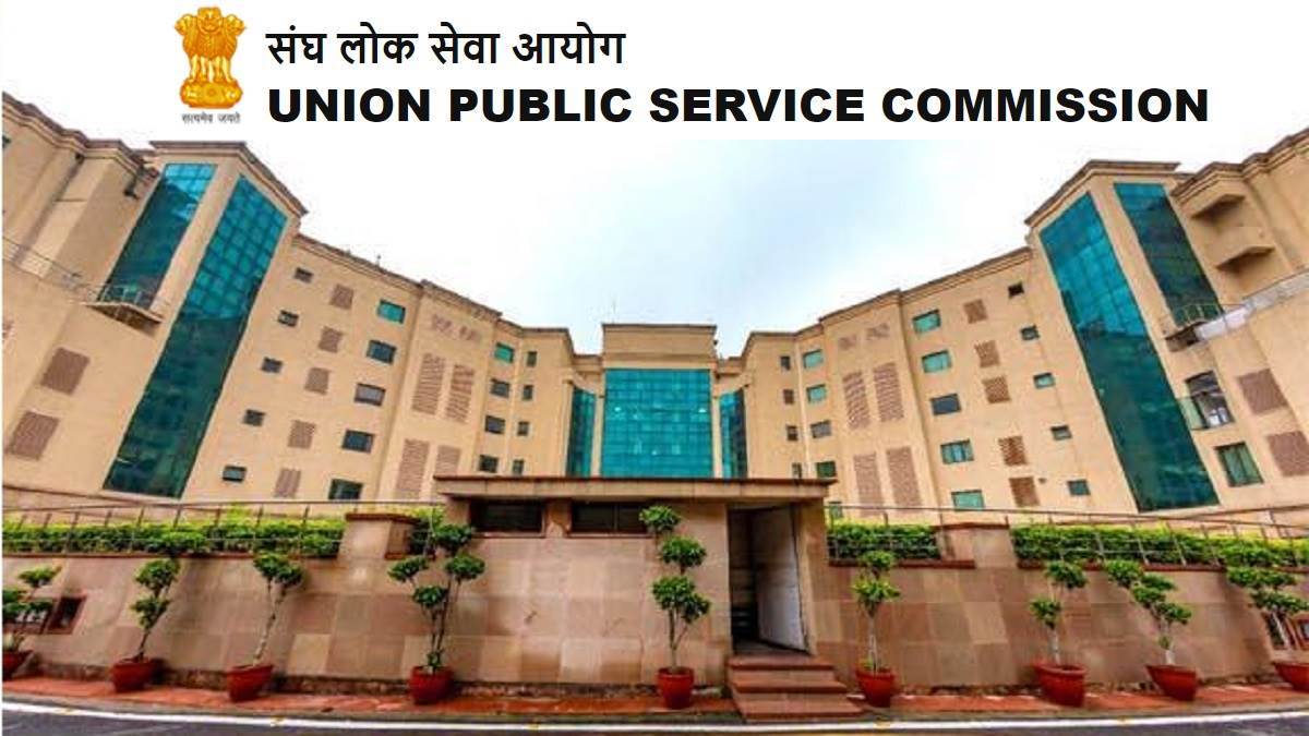 UPSC CMS Result 2022 Combined Medical Services Exam Result Declared 2148 Candidates Appeared for Interview Successfully