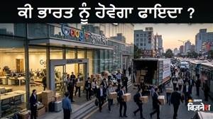 ਸੈਮਸੰਗ ਤੋਂ ਬਾਅਦ ਟੈੱਕ ਦਿੱਗਜ ਗੂਗਲ ਵੀ ਛੱਡੇਗੀ ਚੀਨ! ਮੁਸ਼ਕਲ 'ਚ ਡ੍ਰੈਗਨ ਦੀ ਸਾਖ; ਕੀ ਭਾਰਤ ਆਉਣ ਦੀ ਹੈ ਤਿਆਰੀ?