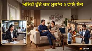 55 ਸਾਲ ਦੀ ਉਮਰ ਤਕ 90% ਤਕ ਜ਼ਿੰਮੇਵਾਰੀਆਂ ਪੂਰੀਆਂ ਕਰ ਲੈਂਦੇ ਹਨ ਇਸ ਮੁਲਾਂਕ ਵਾਲੇ ਲੋਕ, ਆਖ਼ਰ 'ਚ ਗੁਜ਼ਾਰਦੇ ਹਨ ਸੁਖੀ ਜੀਵਨ
