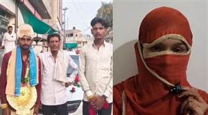 Ferozepur News :‘ਮੈਂ ਨਹੀਂ ਕਰਨਾ ਵਿਆਹ...’, ਲਾੜੇ ਦਾ ਚਿਹਰਾ ਦੇਖਦੇ ਹੀ ਬੋਲੀ ਦੁਲਹਨ; ਕਾਰਨ ਜਾਣਦੇ ਹੀ ਘਰ ਵਾਲਿਆਂ ਨੇ ਬੁਲਾ ਲਈ ਪੁਲਿਸ