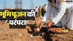 ਨਵਾਂ ਘਰ ਬਣਾਉਣ ਤੋਂ ਪਹਿਲਾਂ ਕਿਉਂ ਦੱਬੇ ਜਾਂਦੇ ਹਨ ਚਾਂਦੀ ਦੇ ਸੱਪ ਤੇ ਕਲਸ਼? ਜਾਣੋ ਇਸ ਗੁਪਤ ਰਸਮ ਦਾ ਅਸਲ ਕਾਰਨ ਤੇ ਵੱਡਾ ਰਾਜ਼