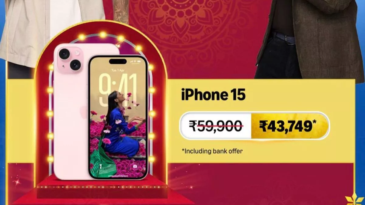 Amazon Great Indian Festival Sale:  ਮਹਿੰਗਾ ਐਂਡਰਾਇਡ ਫੋਨ ਨਾ ਖਰੀਦੋ!  iPhone 15 ਸਿਰਫ਼ ₹43,749 'ਚ ਉਪਲਬਧ