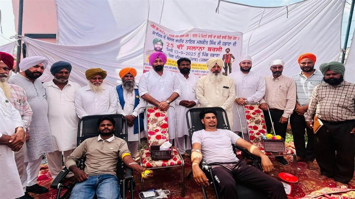 ਸ਼ਹੀਦਾਂ ਦੀ ਯਾਦ ’ਚ ਖੂਨਦਾਨ ਕਰਨਾ ਸੱਚੀ ਸ਼ਰਧਾਂਜਲੀ : ਚੇਅਰਮੈਨ ਹਡਾਣਾ