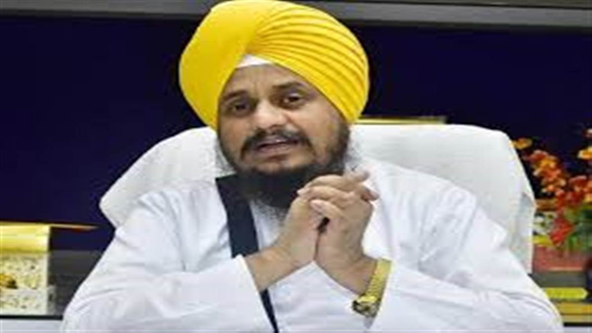 ਸ਼੍ਰੋਮਣੀ ਅਕਾਲੀ ਦਲ ਪ੍ਰਧਾਨ ਜਥੇਦਾਰ ਗਿਆਨੀ ਹਰਪ੍ਰੀਤ ਸਿੰਘ ਨੇ 25 ਸਤੰਬਰ ਨੂੰ ਬੁਲਾਇਆ ਵਿਸ਼ੇਸ਼ ਜਨਰਲ ਡੈਲੀਗੇਟ ਇਜਲਾਸ