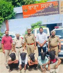 ਲੁੱਟ ਦੀ ਯੋਜਨਾ ਬਣਾ ਰਹੇ ਪੰਜ ਵਿਅਕਤੀ ਹਥਿਆਰਾਂ ਸਣੇ ਕਾਬੂ