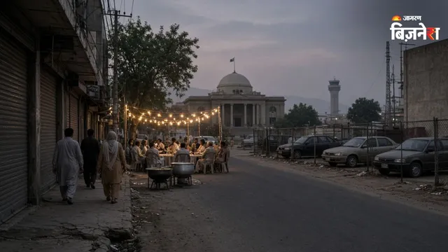 ਵਿਆਹ ’ਚ ਸਿਰਫ਼ ਇੱਕ ਡਿਸ਼, ਰਾਤ 9 ਵਜੇ ਬਾਜ਼ਾਰ ਬੰਦ; ਨਵੀਂ ਗੱਡੀ ਤੇ ਵਿਦੇਸ਼ ਯਾਤਰਾ ’ਤੇ ਵੀ ਰੋਕ! ਸਰਕਾਰ ਨੇ ਅਚਾਨਕ ਕਿਉਂ ਲਏ ਸਖ਼ਤ ਫੈਸਲੇ?