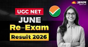 UGC NET June Result 2026 ; ਐੱਨਟੀਏ ਨੇ ਅੰਗਰੇਜ਼ੀ, ਕਮਰਸ ਤੇ ਸਮਾਜ ਸ਼ਾਸਤਰ ਦੇ ਯੂਜੀਸੀ ਨੈੱਟ ਦੇ ਨਤੀਜੇ ਐਲਾਨੇ