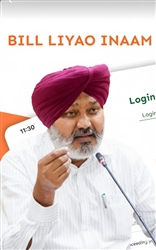 ਵਿੱਤ ਮੰਤਰੀ ਪੰਜਾਬ ਦਾ ਐਲਾਨ, ‘ਬਿੱਲ ਲਿਆਓ ਇਨਾਮ ਪਾਓ’ ਯੋਜਨਾ ਤਹਿਤ 1 ਲੱਖ ਰੁਪਏ ਦਾ ਤਿਮਾਹੀ ਬੰਪਰ ਇਨਾਮ ਸ਼ੁਰੂ, ਦੂਜਾ 50,000 ਤੇ ਤੀਜਾ ਇਨਾਮ 25,000 ਰੁਪਏ