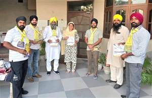 'ਮਾਨ ਦੇ ਮੁਨਾਫੇ' ਸਬੰਧੀ ਲੋਕਾਂ ਨੂੰ ਦਿੱਤੀ ਜਾਣਕਾਰੀ