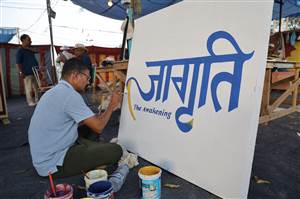 ਨਿਰੰਕਾਰੀ ਸੰਤ ਸਮਾਗਮ ਦੀਆਂ ਤਿਆਰੀਆਂ ਅੰਤਿਮ ਪੜਾਅ ’ਤੇ
