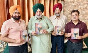 ਪੰਜਾਬੀ ਭਵਨ ’ਚ ‘ਪੰਜਾਬ ਸਿਆਸਤ ਤੇ ਸਮਕਾਲ’ ਪੁਸਤਕ ਲੋਕ ਅਰਪਣ