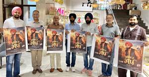 ਗਾਇਕ ਰੇਸ਼ਕ ਸਿੰਘ ਰੇਸ਼ਮ ਦਾ ਟਰੈਕ ਬੁੱਕਲ ਦੇ ਸੱਪ ਦਾ ਪੋਸਟਰ ਜਾਰੀ