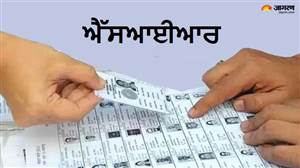 21 ਸਾਲਾਂ ਬਾਅਦ ਵੋਟਰ ਸੂਚੀ ਦੀ ਡੂੰਘੀ ਜਾਂਚ, ਇਸੇ ਕਰਕੇ ਕੱਟੇ ਗਏ ਕਰੋੜਾਂ ਨਾਂ; 2012 ਦੇ ਨਿਯਮਾਂ ਨੇ ਕਿਵੇਂ ਵਧਾਈ ਗੜਬੜ?