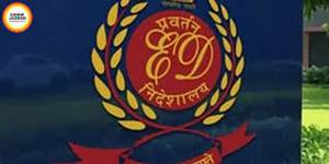 ਈਡੀ ਦੀ ਜਾਂਚ ਵਿਚਾਲੇ ਮੋਹਾਲੀ ਦੇ ਬਿਲਡਰ ਨੂੰ ਦਿੱਤੀ ਗਈ 40 ਕਰੋੜ ਦੀ ਛੋਟ ਰੱਦ, ਪੰਜਾਬ ਸਰਕਾਰ ਨੇ ਪਲਟਿਆ ਗਮਾਡਾ ਦਾ ਫ਼ੈਸਲਾ