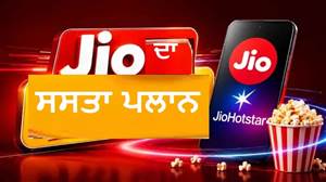 Jio ਦਾ 72 ਦਿਨਾਂ ਵਾਲਾ ਪਲਾਨ: ਰੋਜ਼ 2GB ਡਾਟਾ ਤੇ ਅਨਲਿਮਟਿਡ ਕਾਲਿੰਗ, JioHotstar ਤੇ Google Gemini ਦਾ ਵੀ ਮਿਲੇਗਾ ਫ਼ਾਇਦਾ